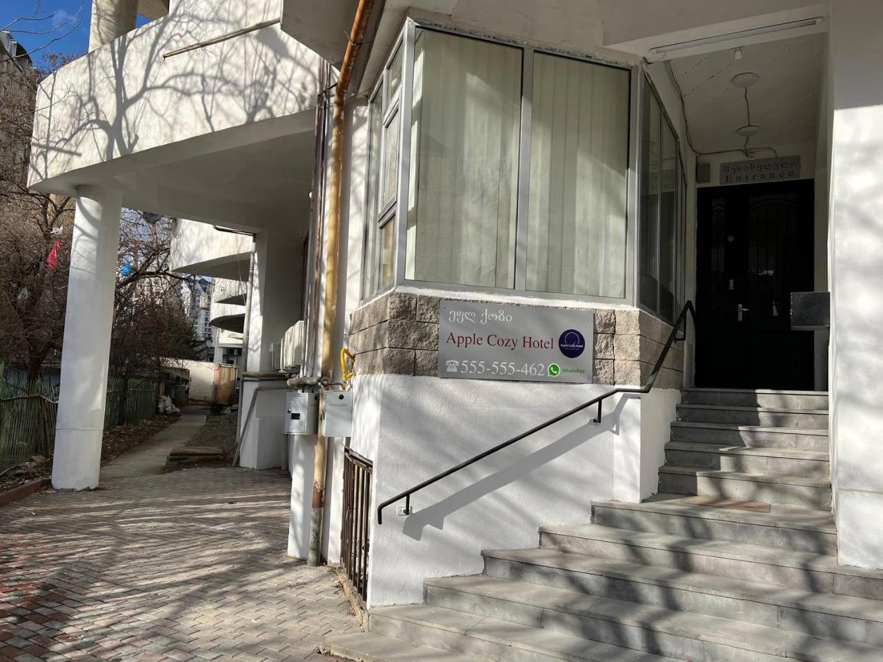 Apple Cozy Hotel Τυφλίδα Εξωτερικό φωτογραφία